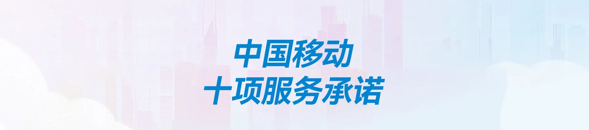 鹤城区移动宽带